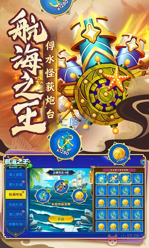 捕鱼赢微信红包