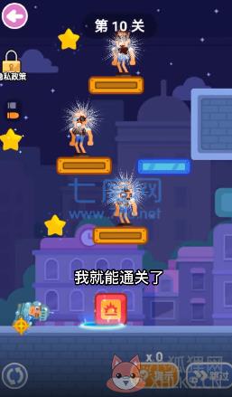 游戏制造大师游戏