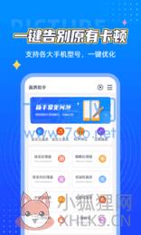 鲨鱼.top准星