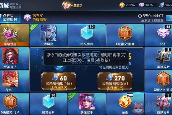 王者点卷充值器软件