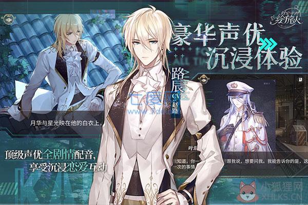 时空中的绘旅人最新版