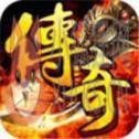 原始传奇抖音版
