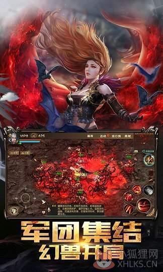 魔域口袋版百度版