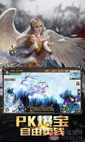 魔域口袋版百度版