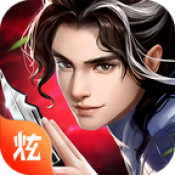 多情剑客无情剑 多情剑客无情剑