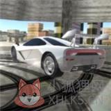 漂移王 漂移王