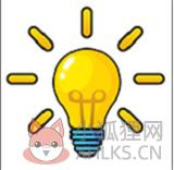 我点灯贼6 我点灯贼6
