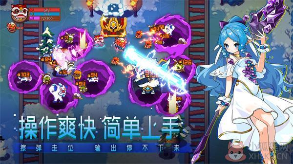见习猎魔团正版