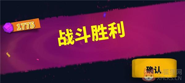 独奏骑士单机版