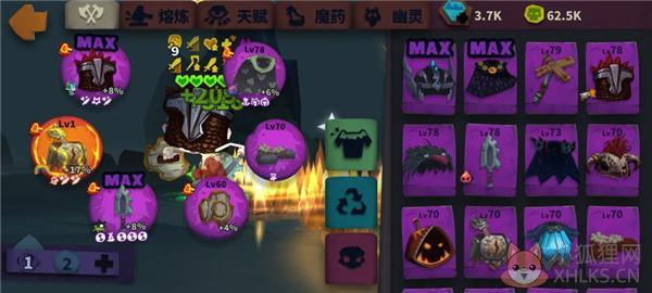 独奏骑士单机版