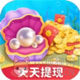 贝壳消消乐 贝壳消消乐