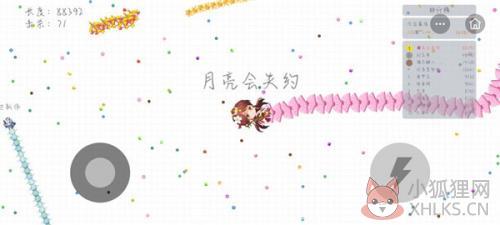 贪吃蛇大作战最新版