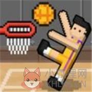 随机篮球 随机篮球