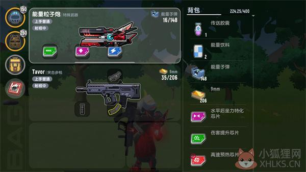 香肠派对国际服SS7