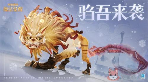 哈利波特魔法觉醒雪球大战版