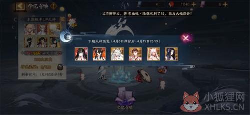 阴阳师2022最新版
