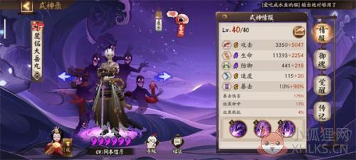 阴阳师2022最新版