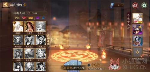 阴阳师2022最新版
