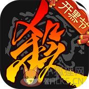 三国杀魔改版