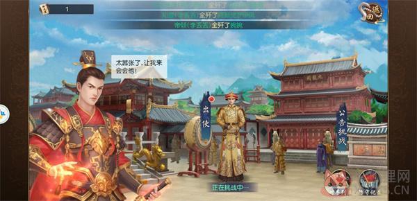 叫我万岁爷单机版