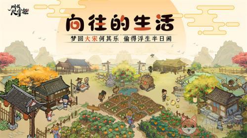 叫我大掌柜厢房家具