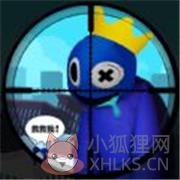 狙神突击 狙神突击