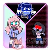 三方性格测验