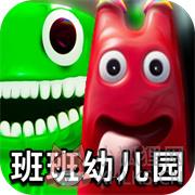 逃离老六 逃离老六