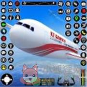 飞行模拟3D飞机 飞行模拟3D飞机