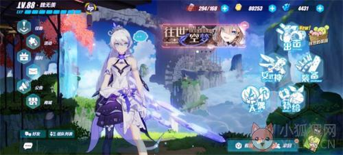 崩坏3渠道服