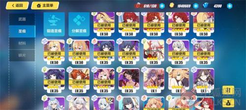 崩坏3渠道服