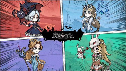魔镜物语最新版