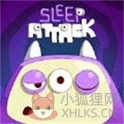 睡意侵袭