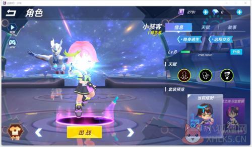 逃跑吧少年联动版