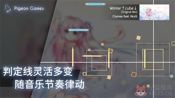 Phigros内置菜单版