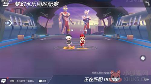 逃跑吧少年国际服