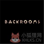 后室最初游戏