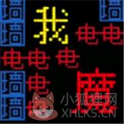 糖豆人迷宫 糖豆人迷宫