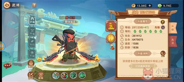 漫战无双gm版