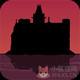 锈湖旅馆 锈湖旅馆