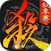 三国杀夏未央版 三国杀夏未央版