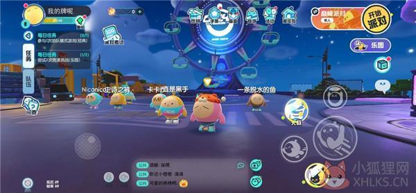 蛋仔派对官方正版