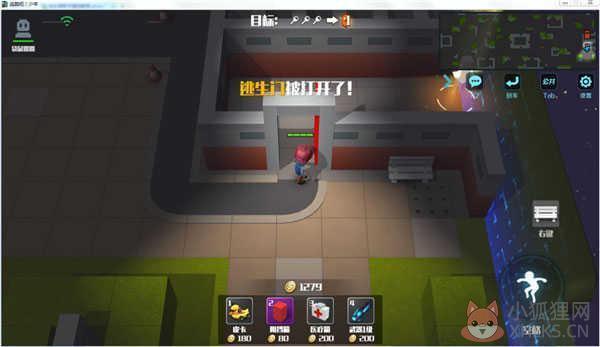 逃跑吧少年4399版本
