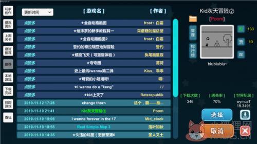 我想成为创造者苹果版
