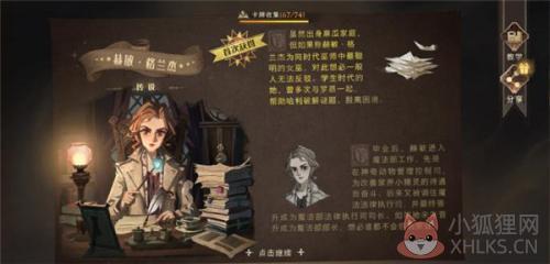 哈利波特魔法觉醒最新版