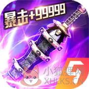 三界战歌 三界战歌