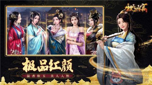 极品芝麻官内置菜单
