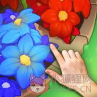 花园上色 花园上色