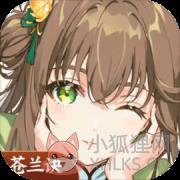 春秋封神测试服 春秋封神测试服