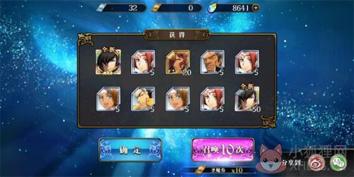梦幻模拟战ios版